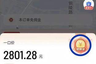 天空才是极限？快船赛季过半取27胜14负 上赛季同期21胜20负